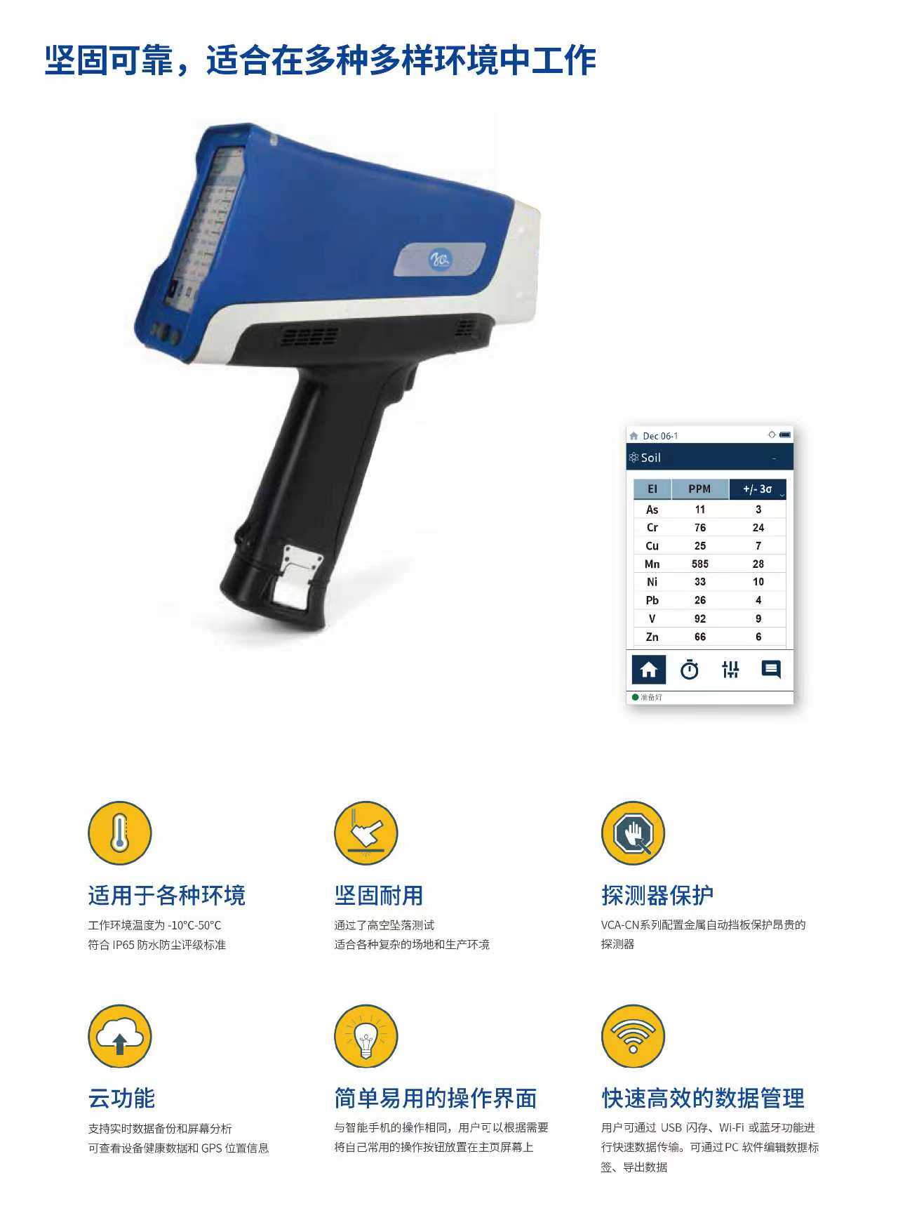 微信图片_20251126104459_196_98